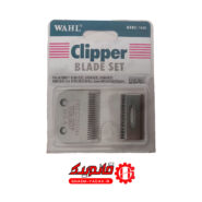 wahl-clipper-blade-set