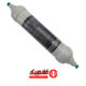 فیلتر کمکی 1500 گالون سامسونگ