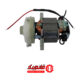 موتور خردکن کامل سیم مس