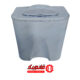 مخزن آب یخچال قدیمی